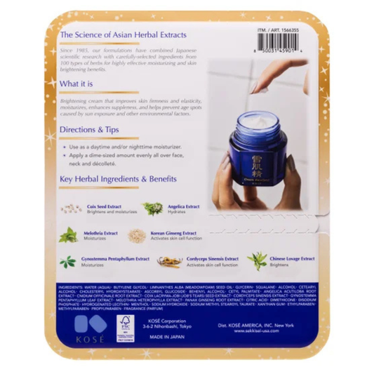 SEKKISEI - Crème Illuminatrice Excellence-cream-excellet-illuminating-costco-1566355-2