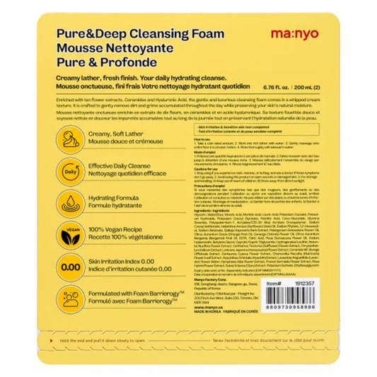 MA:NYO - Paquet de 2 Mousses Nettoyantes Pure et Profonde-2-pack-Pure-And-Deep-Cleansing-Foam-1912357