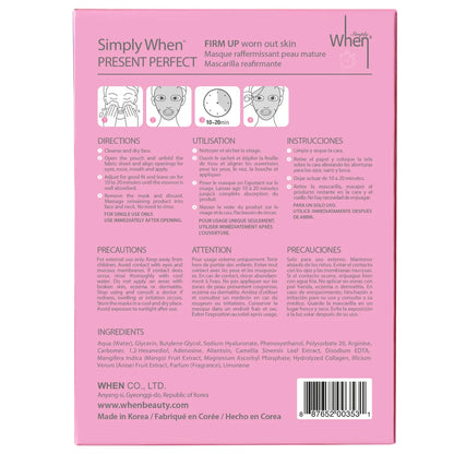 SIMPLY WHEN - Paquet de 5 Masques Raffermissant Peau Mature Present Perfect-pack-firm-up-masks-costco-1915666-rose-pink-3